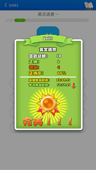 截图5